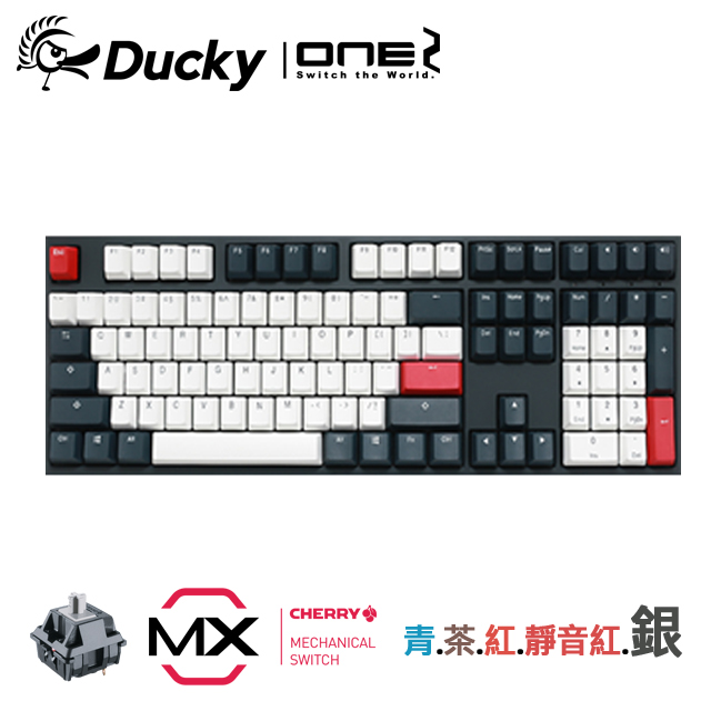 Ducky One2 Tuxedo 燕尾服二色機械式鍵盤銀軸中文pbt Pchome 24h購物