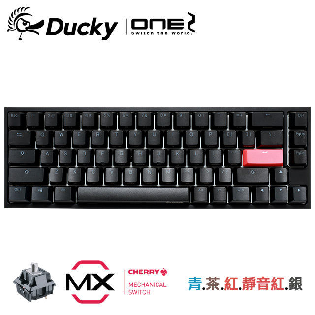 Ducky One 2 Sf Rgb 機械式鍵盤中文rgb 黑色pbt Pchome 24h購物