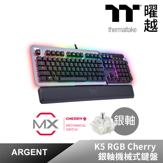 幻銀argent K5 Rgb Cherry 銀軸機械式鍵盤 Gkb Kb5 Sssrtc 01 Pchome 24h購物