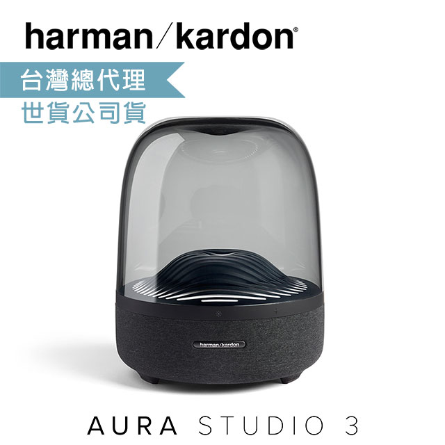 studio harman kardon