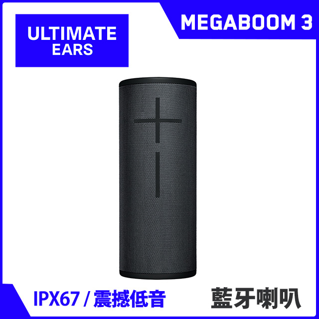 logitech megaboom