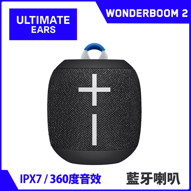 wonderboom 3.5 mm