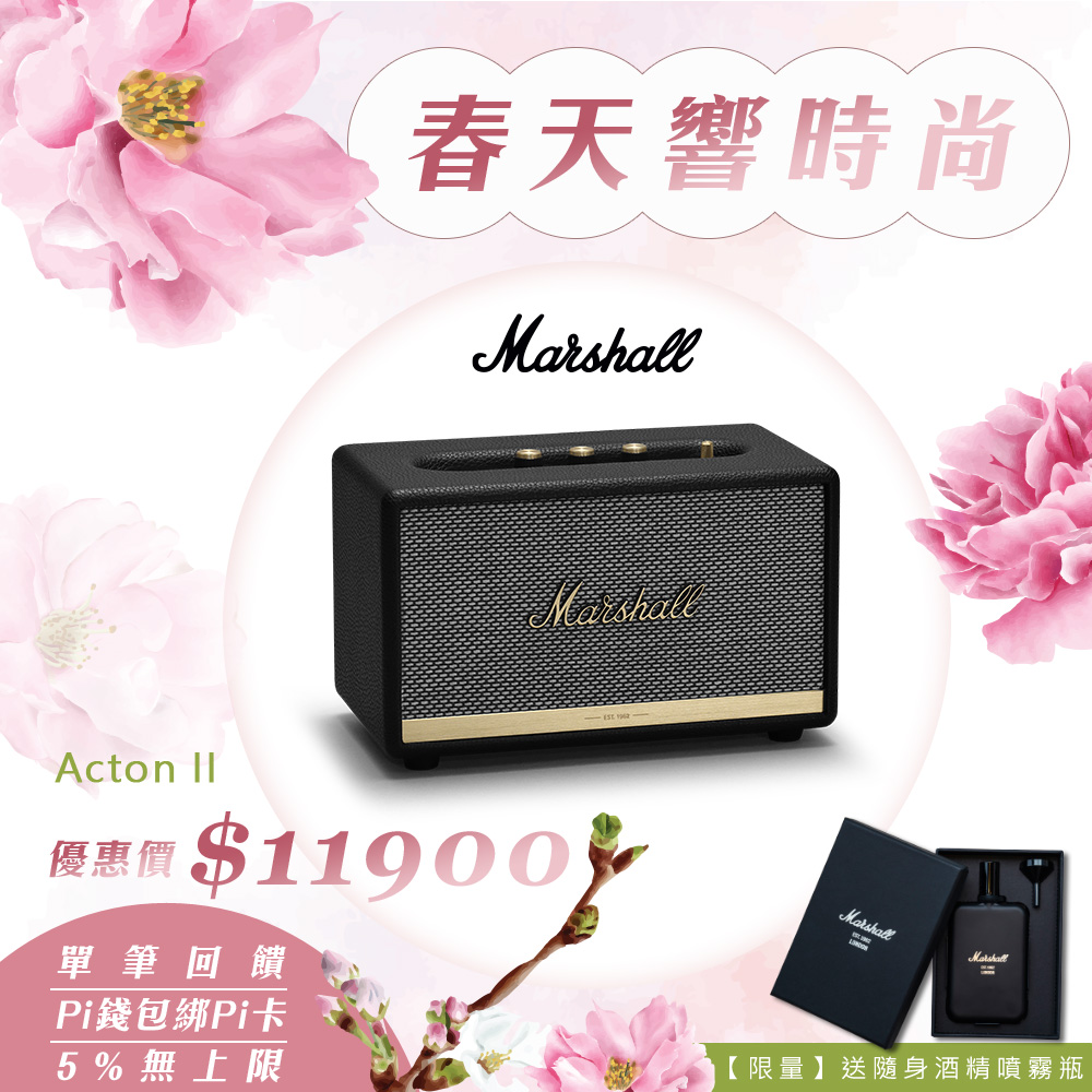 marshall acton bk
