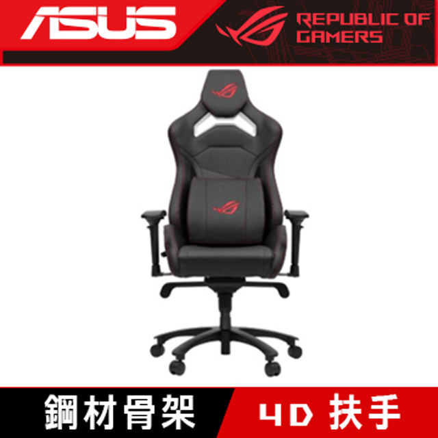 華碩rog Chariot Core Sl300 電競椅 Pchome 24h購物