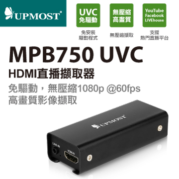 影像擷取 Pchome 24h購物