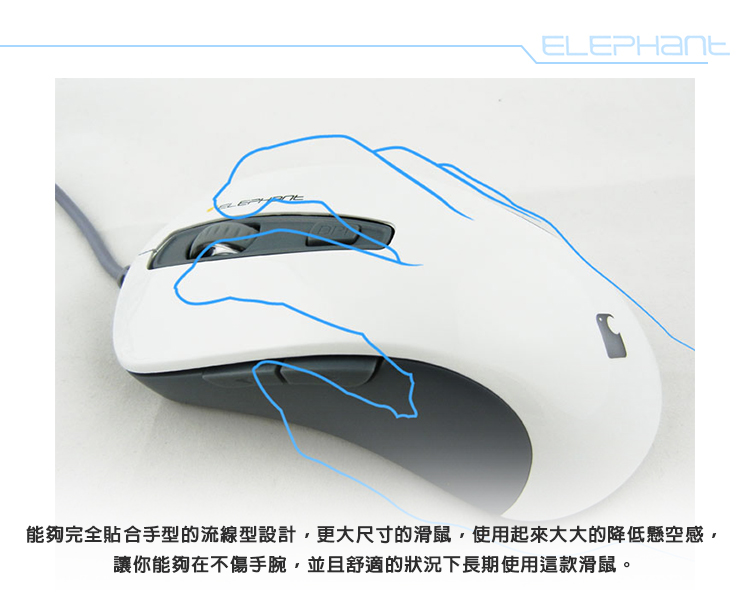 Elephant 靜靈爵士藍光全靜音雷射滑鼠 Wem 1021w Pchome 24h購物