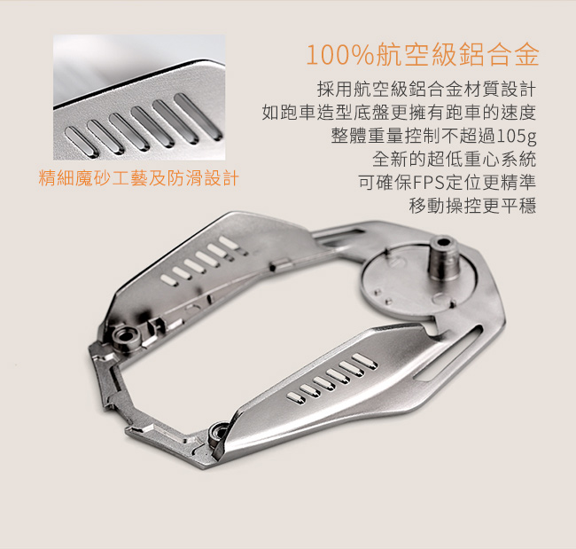 狼派 At979 反應堆三代鋁合金底盤專業電競遊戲滑鼠 圖騰版 沙漠棕 Pchome 24h購物