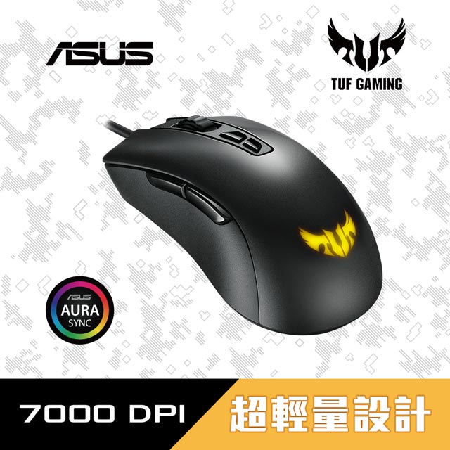 華碩asus Tuf Gaming M3 Rgb電競滑鼠 Pchome 24h購物