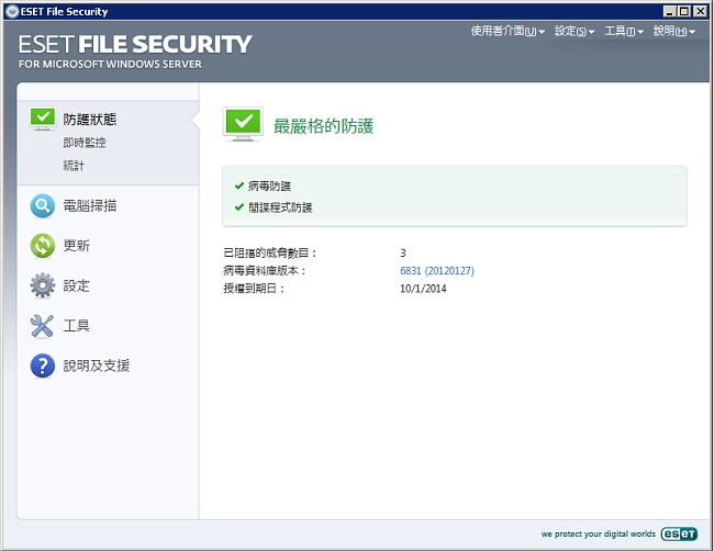 Eset File Security 檔案伺服器安全單機一年授權 Windows Pchome 24h購物