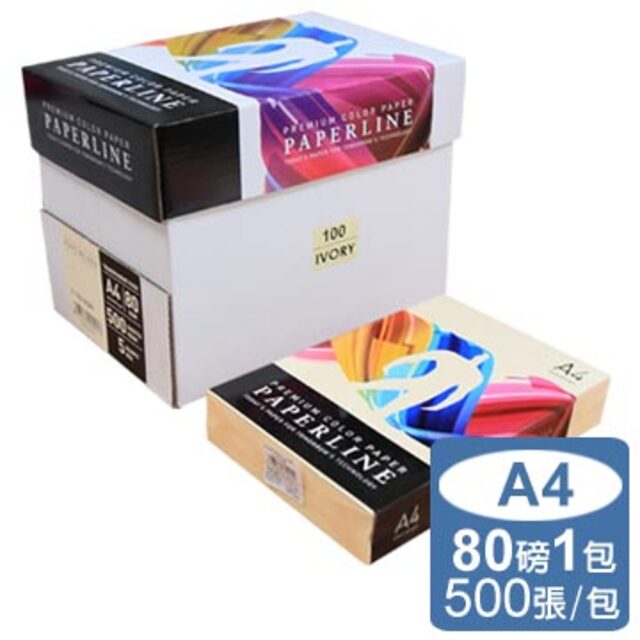 Paperline 象牙白pl100彩色影印紙a4 80g 1包 Pchome 24h購物