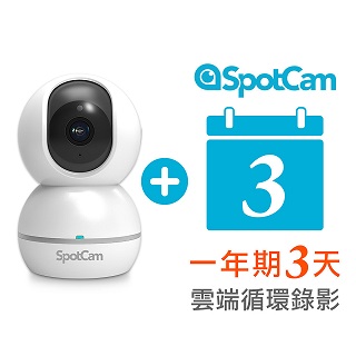 Spotcam Pchome 24h購物