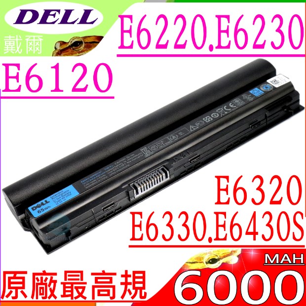 Dell電池e6120 E6220 E6320 Frr0g Frrog K4cp5 Kj321 X57f1 312 1242 原廠規格 Pchome 24h購物