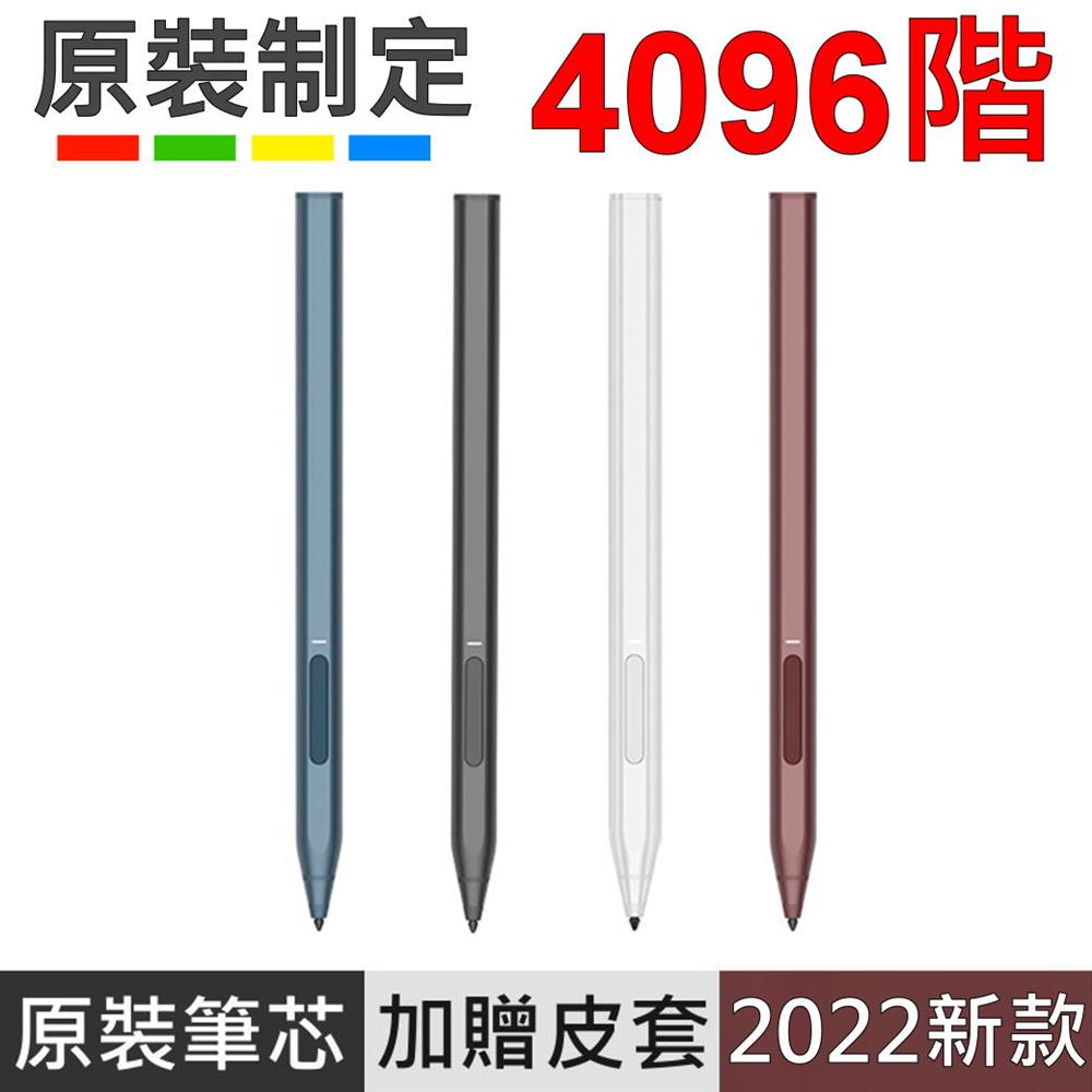 4096階 Microsoft 微軟筆surface Pen Ink Pro 白金色 Pro 3 4 5 6 7手寫筆觸控筆電容筆 Pchome 24h購物