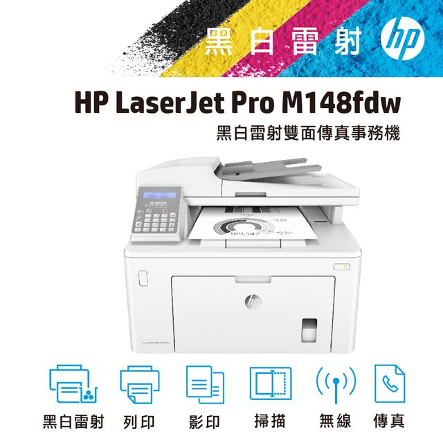 hp laserjet pro m148w