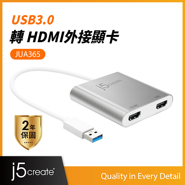 Kaijet J5create Usb 3 0 To Hdmi雙輸出外接顯卡 Jua365 Pchome 24h購物