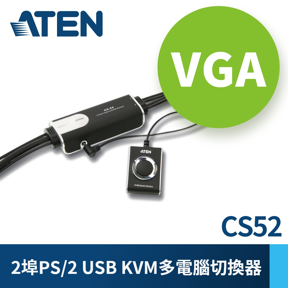 人気 ATEN 3m USB KVMケーブル （3 in SPHD コネクター＆ PS/2→USB変換機能付属） 2L-5203UP 通販 