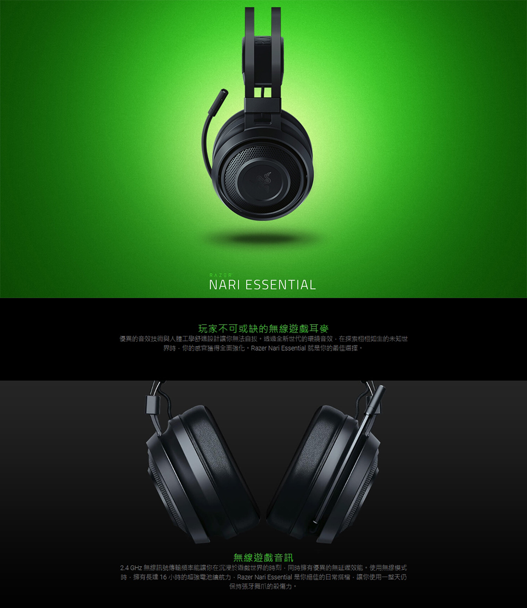 razer nari essential walmart