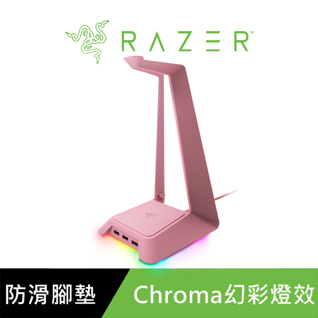 base station chroma quartz edition