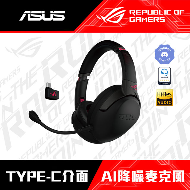 華碩asus Rog Strix Go 2 4 Ep 電馭粉 輕量化無線電競耳麥 Pchome 24h購物