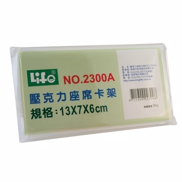 徠福life壓克力座席卡架2300a 長13 寬7 高6cm 6個 組 Pchome 24h購物