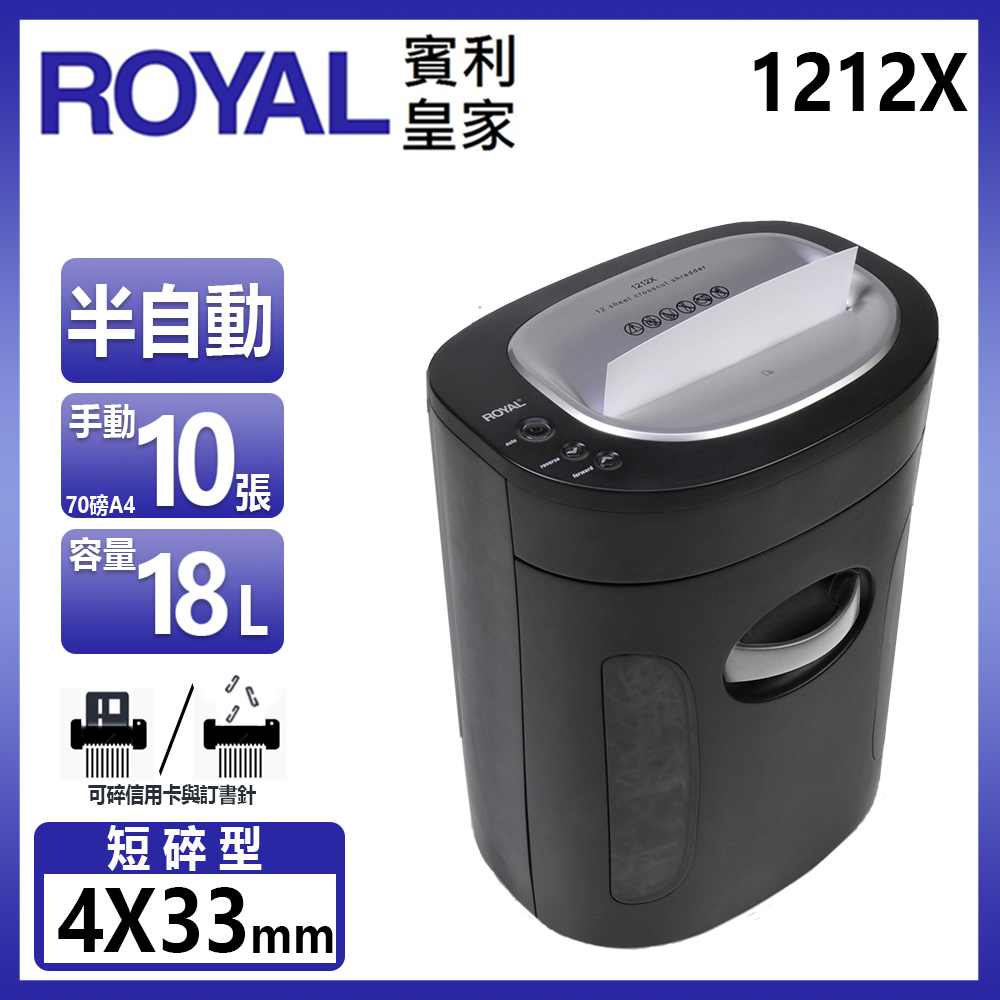 Royal Shredder 1212x Replacement Parts Reviewmotors.co