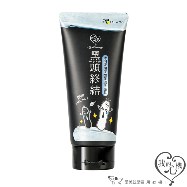 我的心機黑頭終結 冰河泥玻尿酸保濕洗面乳100ml Pchome 24h購物