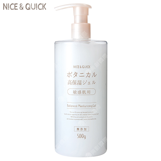 日本nice Quick 極潤保溼植物性乳液 500ml Pchome 24h購物