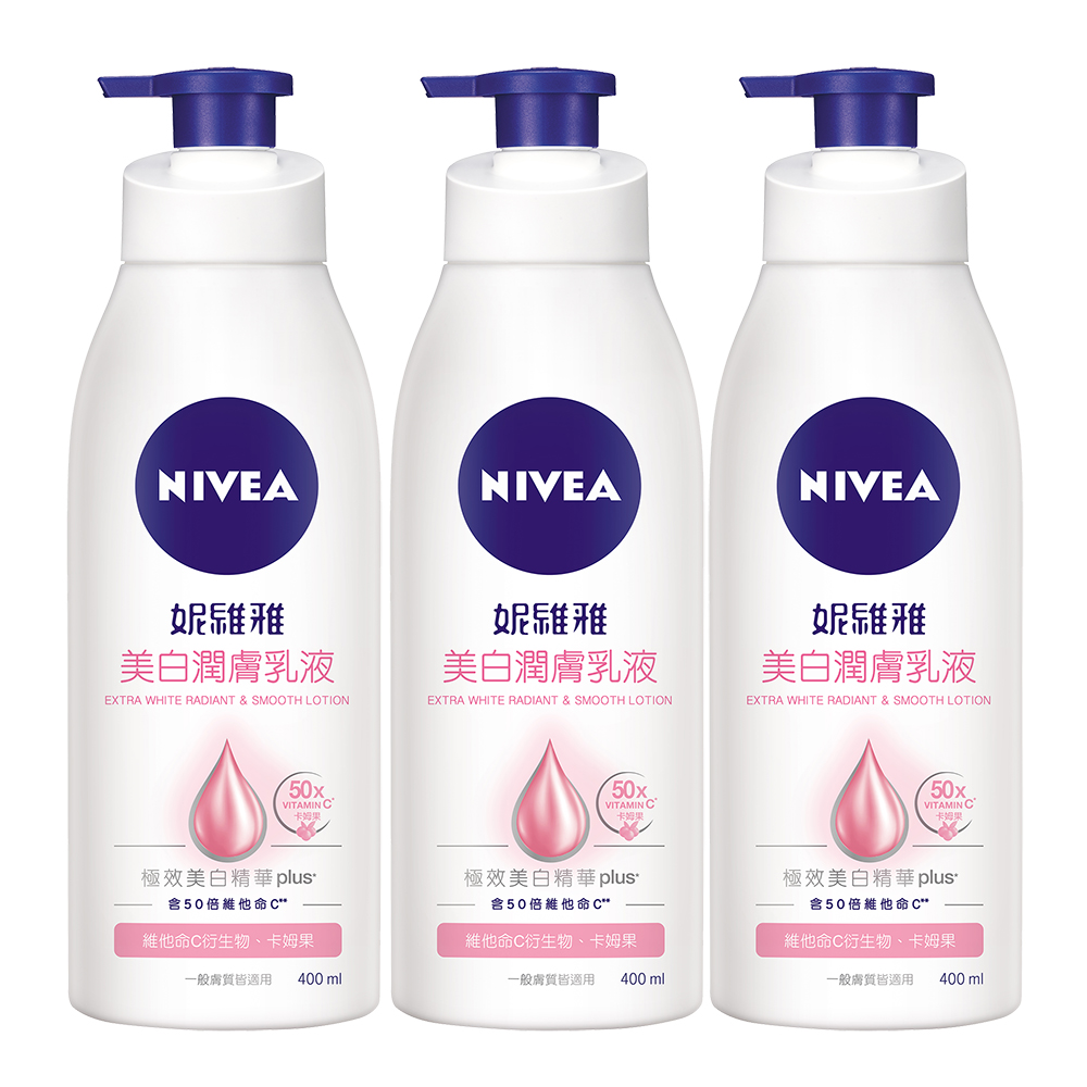 妮維雅美白潤膚乳液400ml 3入組 Pchome 24h購物 妮維雅美白潤膚乳液400ml 3入組 Pchome 24h購物
