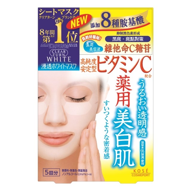 Kose 高絲 光映透維他命c保濕面膜5片裝 Pchome 24h購物