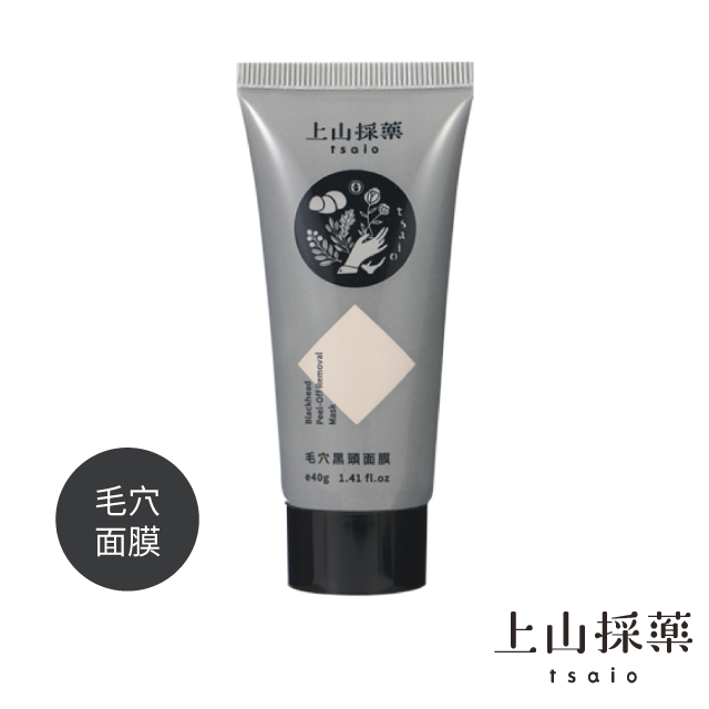 Tsaio上山採藥 毛穴黑頭面膜40g Pchome 24h購物