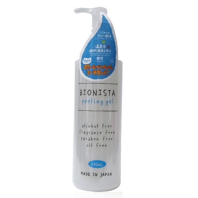 日本bionista 臉部温和去角質凝膠240 Ml Pchome 24h購物 日本bionista 臉部温和去角質凝膠240 Ml Pchome 24h購物