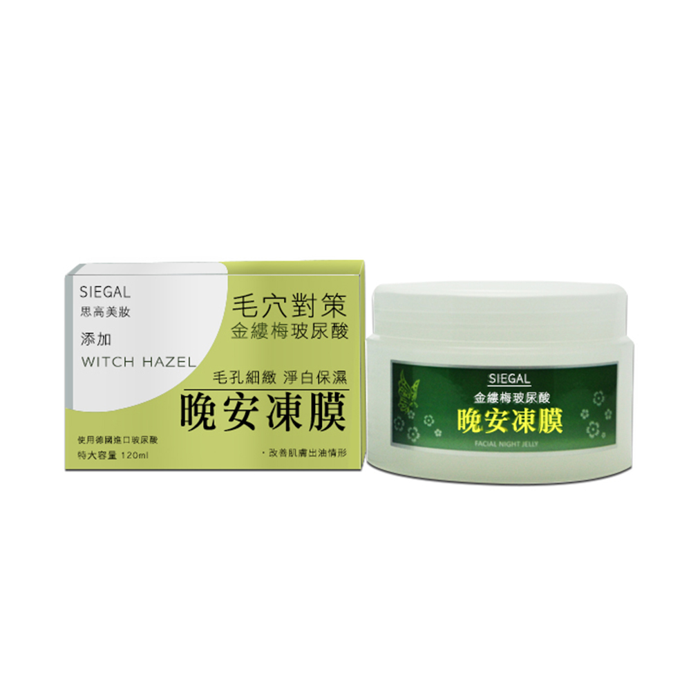 思高金縷梅玻尿酸晚安凍膜1ml Pchome 24h購物