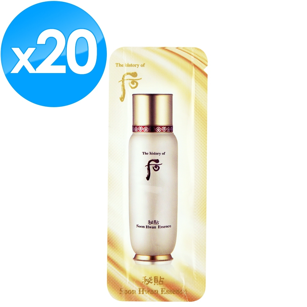 Whoo 后 秘帖循環精華1ml 20 Pchome 24h購物
