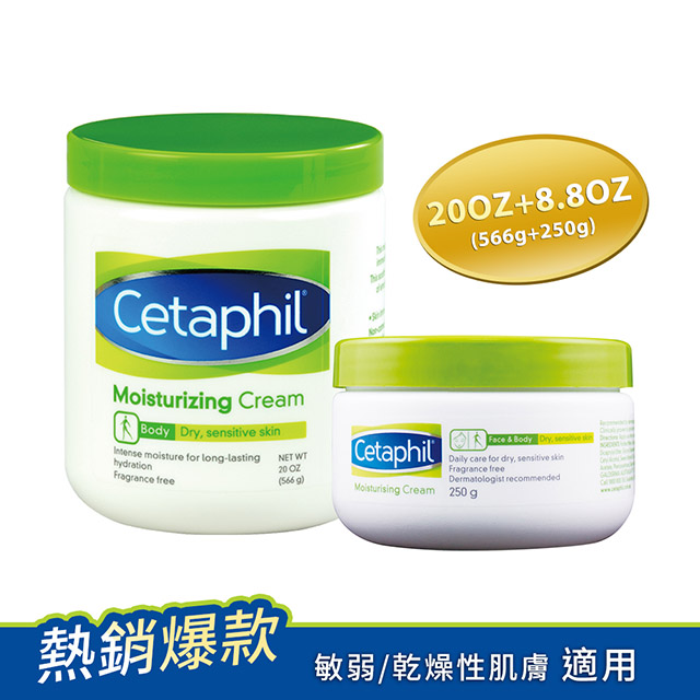 Cetaphil 舒特膚溫和乳霜28 8oz 566g 250g Pchome 24h購物
