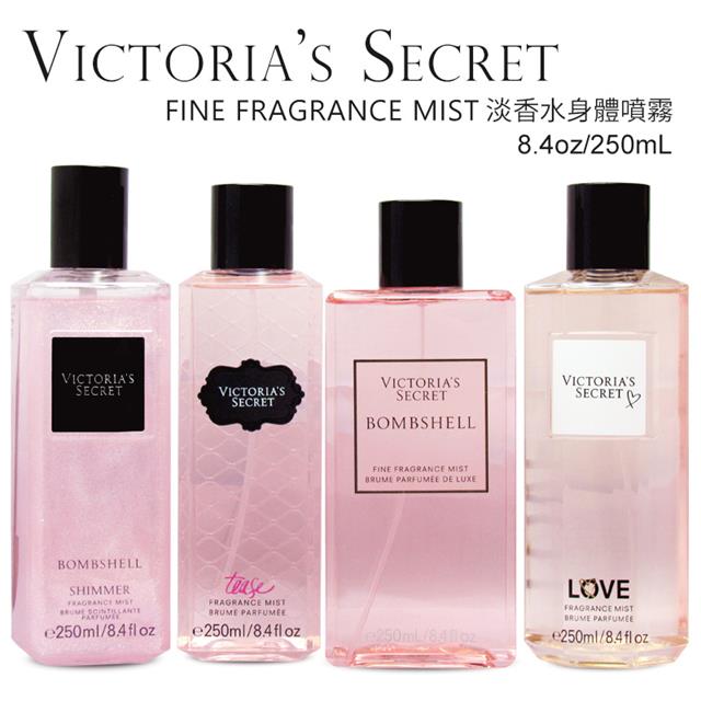 Victorias Secret 維多利亞的秘密香水噴霧250ml 大瓶裝vs經典香水系列 Pchome 24h購物