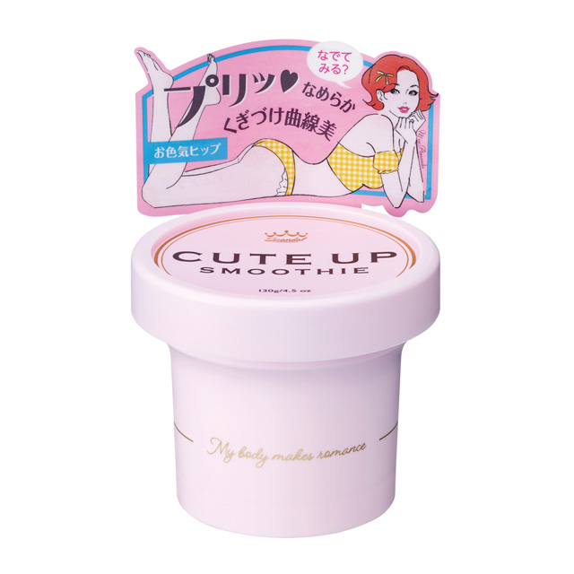 石澤研究所秘密花園嫩滑俏臀磨砂膏130g Pchome 24h購物