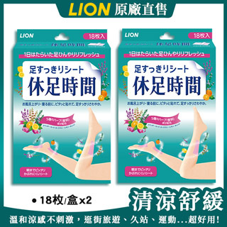 休足時間 Pchome線上購物