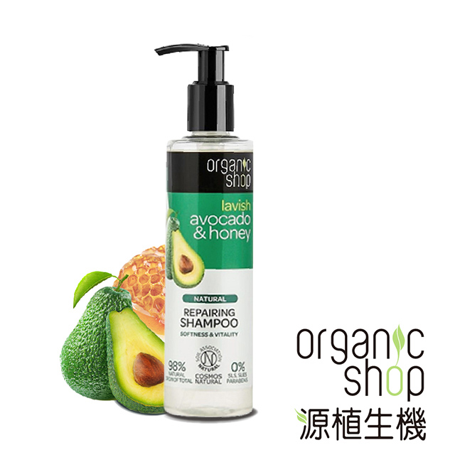 源植生機酪梨蜂蜜滋養修護洗髮精 280ml Pchome 24h購物