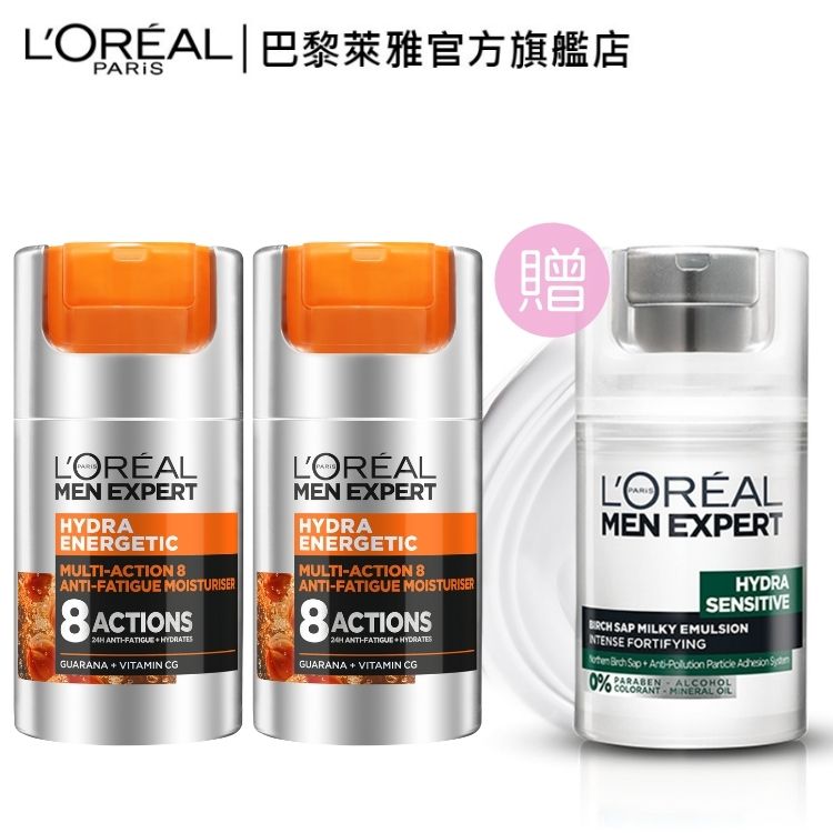 Loreal Paris 巴黎萊雅8效勁能保濕乳液 50mlx2 Pchome 24h購物