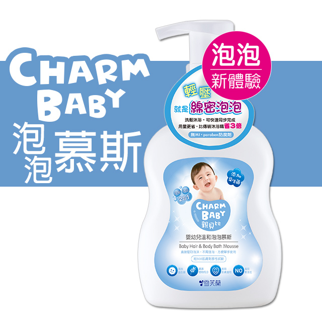 親貝比 嬰幼兒溫和泡泡慕斯500ml Pchome 24h購物