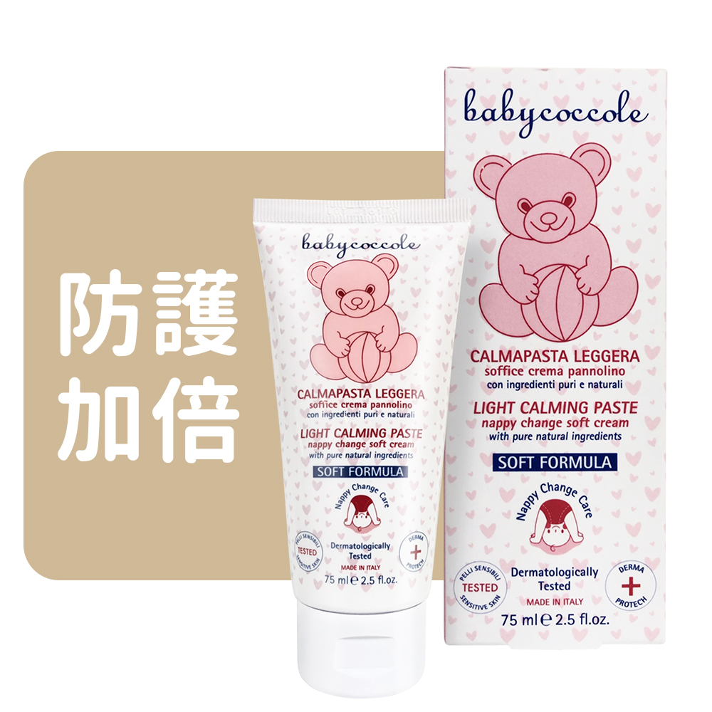 防妊娠纹霜图片 价格 正品 怎么样 考拉海购