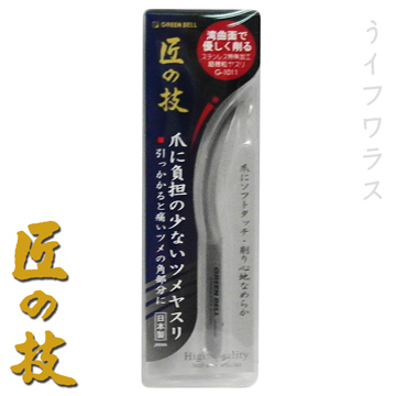 日本匠之技指甲修飾用銼刀 Pchome 24h購物