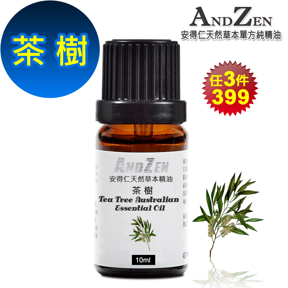 Andzen 天然草本單方精油10ml 茶樹 Pchome 24h購物