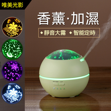 Antian 七彩夜光芳香水氧機 空氣加濕器 清新綠 Pchome 24h購物 Line購物