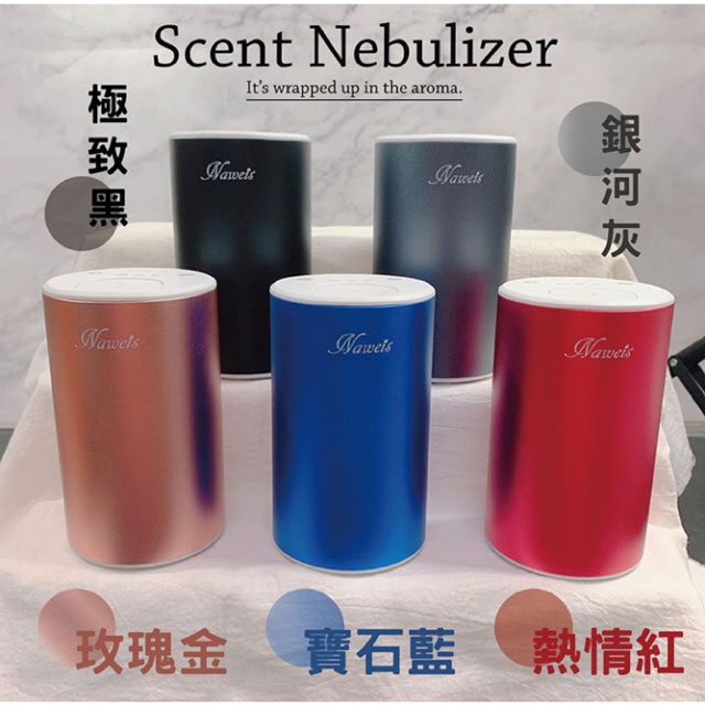 鋁合金精油擴香機香氛機 Pchome 24h購物 Line購物