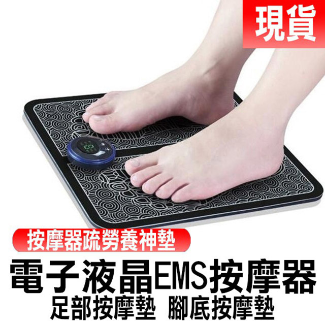 按摩器usb充電ems智能足部按摩器脈衝腳底按摩墊足部按摩墊足底按摩器家用按摩器 Pchome 24h購物