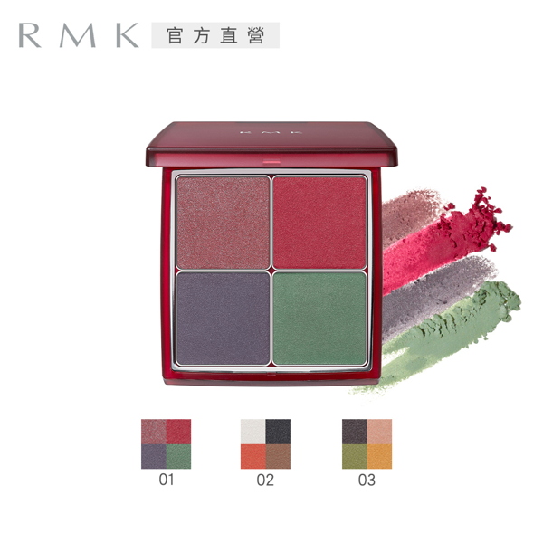 Rmk 浮世今時眼采盤6 8g Pchome 24h購物