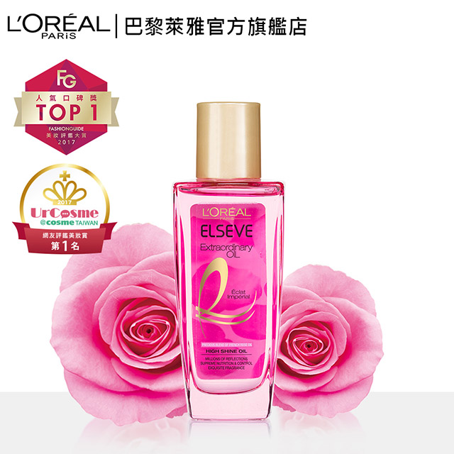 Loreal Paris 巴黎萊雅金緻護髮精油玫瑰精華迷你版 30ml Pchome 24h購物