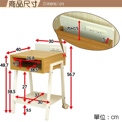 C B 極簡風床頭櫃邊桌 附延長線插座 Pchome 24h購物