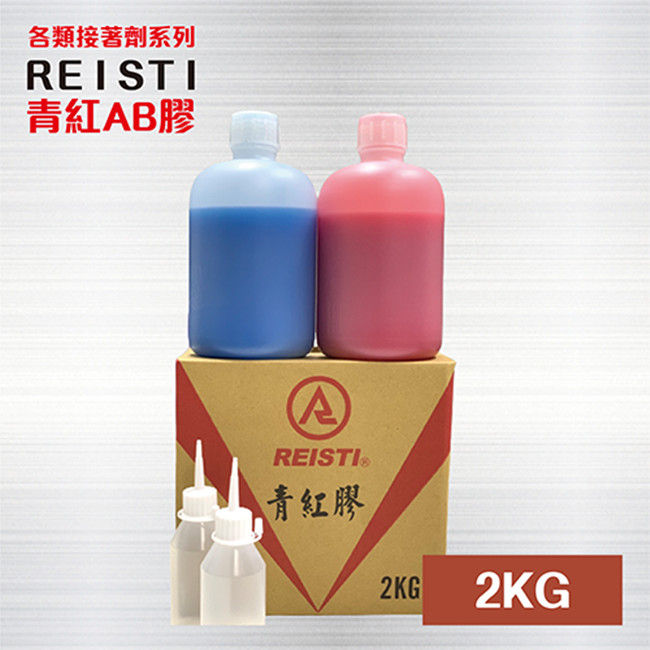 青紅ab膠 2kg 青紅膠 Ab膠 Pchome 24h購物
